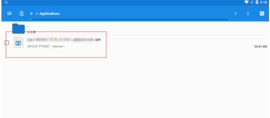 雷电模拟器如何实现电脑与模拟器文件互通 雷电模拟器实现电脑与模拟器文件互通方法截图