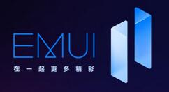 华为EMUI11底部小白条怎么设置？华为EMUI11底部小白条设置教程