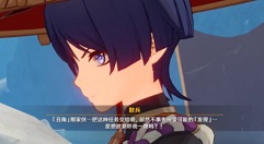 原神丑角是谁?原神散兵口中丑角那家伙执行官身份解析