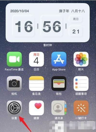 的【設置】;1,目前號碼歸屬地不顯示是ios 14系統中的bug,所以iphone