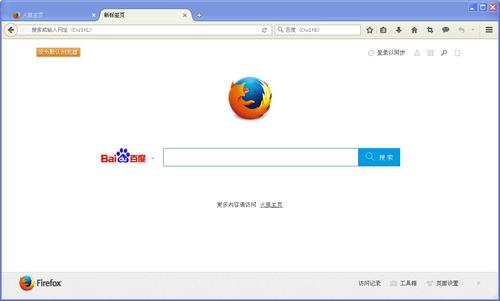 Firefox 火狐浏览器 83 发布：修复多出漏洞