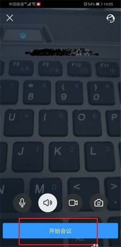 钉钉怎么直播自己手机屏幕?钉钉直播手机屏幕的步骤介绍截图