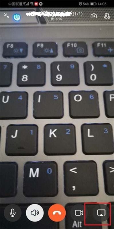 钉钉怎么直播自己手机屏幕?钉钉直播手机屏幕的步骤介绍截图