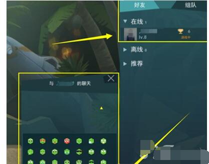 风暴岛手游怎么加好友 风暴岛好友组队方法介绍截图