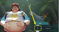 风暴岛手游怎么加好友 风暴岛好友组队方法介绍