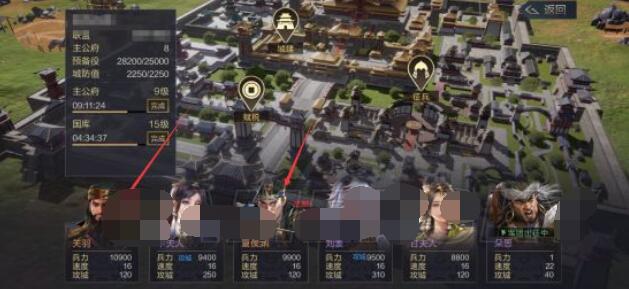鸿图之下怎么快速升势力 鸿图之下快速提升个人势力方法截图
