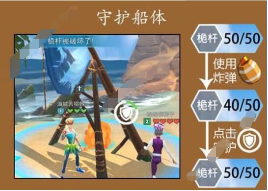 风暴岛手游守护者玩法攻略 风暴岛守护者有哪些玩法技巧截图