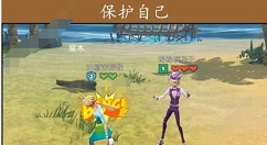 风暴岛手游守护者玩法攻略 风暴岛守护者有哪些玩法技巧