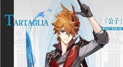 原神公子达达利亚技能强度详解 原神公子达达利亚介绍