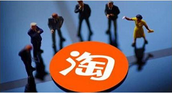 怎么看自己的淘宝人生 淘宝快速查看消费总金额方法
