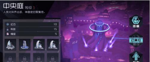 永远的7日之都安线结局攻略汇总 永远的7日之都一周目全黑核7天完美高分结局攻略截图