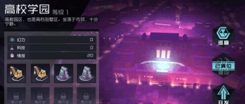 永远的7日之都安线结局攻略汇总 永远的7日之都一周目全黑核7天完美高分结局攻略截图