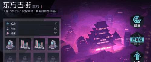 永远的7日之都安线结局攻略汇总 永远的7日之都一周目全黑核7天完美高分结局攻略截图