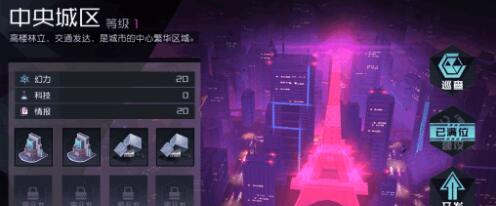 永远的7日之都安线结局攻略汇总 永远的7日之都一周目全黑核7天完美高分结局攻略截图