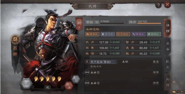 三国志战略版零氪党攻略2020 三国志战略版最强零氪养成玩法