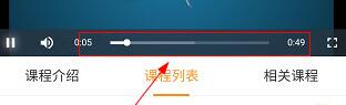 优才用用如何快进?优才用用快进方法截图