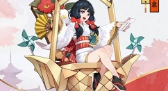 阴阳师折形书意值得入手吗?阴阳师薰折形书意兑换性价比解析