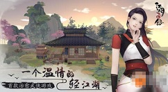 江湖悠悠怎么升级快