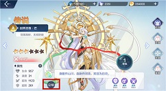 奥奇传说手游皮肤怎么换 奥奇传说手游立绘更改方法