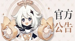原神怎么看是不是科技号 原神分辨科技号方法教程