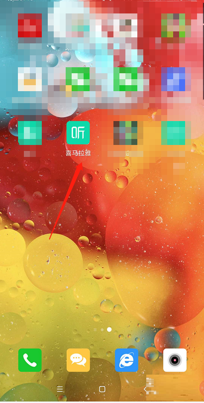 喜马拉雅怎么申请成为主播?喜马拉雅申请成为主播的步骤教程截图