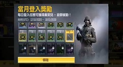 使命召唤手游棒球棍怎么获得？使命召唤手游棒球棍武器获取方法途径汇总