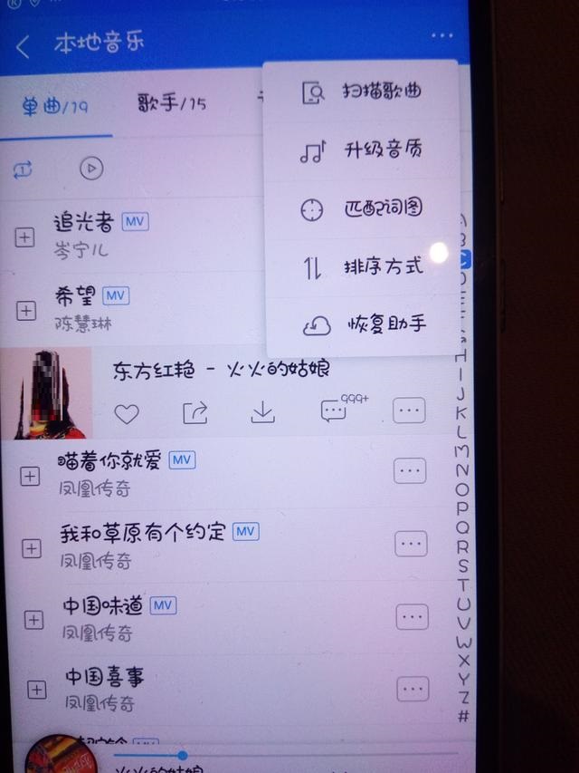 酷狗音乐如何扫描歌曲?酷狗音乐扫描歌曲的步骤教程截图