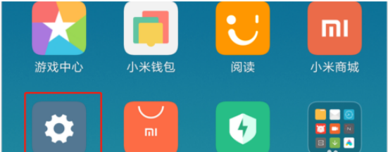 红米手机锁屏钟样式怎么设置 红米手机设置锁屏钟样式的方法步骤截图