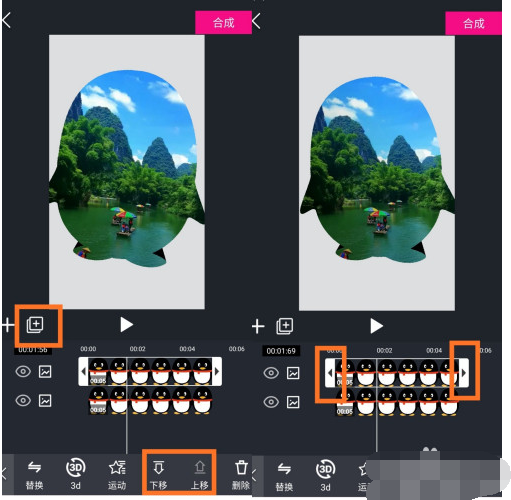 美册怎么制作3D图片?美册制作3D图片教程截图