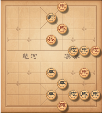 天天象棋残局挑战201期怎么通关?天天象棋残局挑战201期通关攻略截图