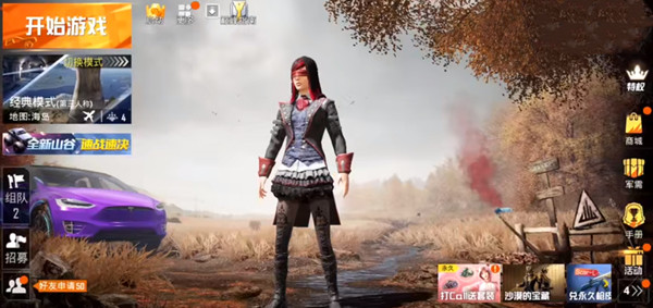 和平精英双十一返场皮肤多少钱?和平精英020六款高人气皮肤返场一览截图