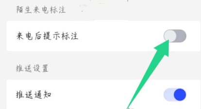 全民反诈怎么用?全民反诈使用教程截图