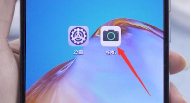 华为p40摄影广角功能怎么起启用 华为p40摄影广角功能开启图文教程截图