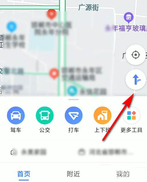 高德地圖綁定車輛信息的步驟教程