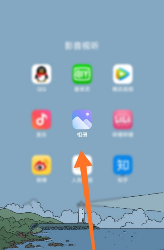 手机图片怎么剪裁 手机背景图片进行剪裁的简单操作方法截图