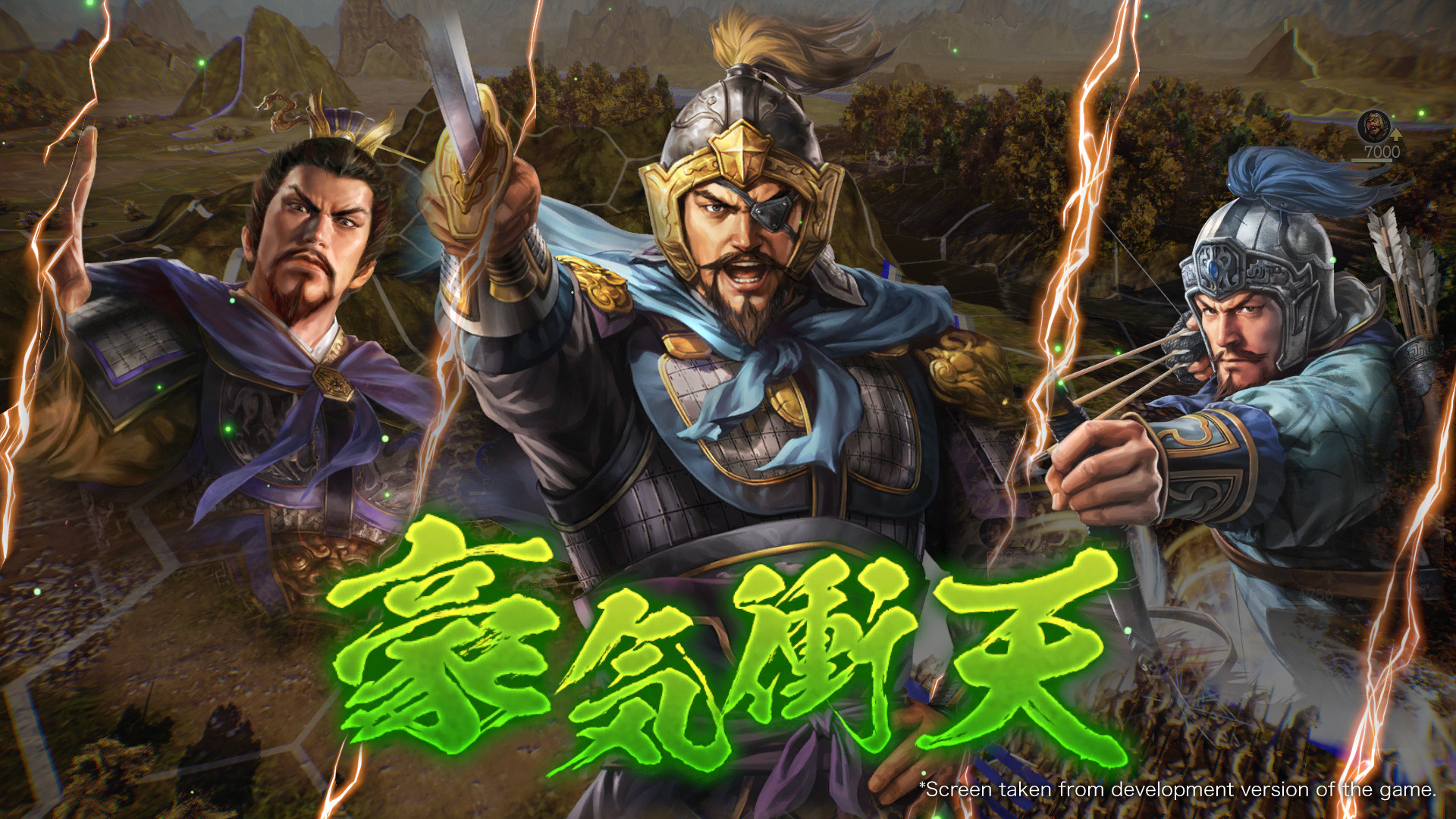 《三国志14》在Steam开启促销活动 普通版仅244元截图
