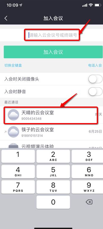 小鱼易连如何使用手机无线投屏？小鱼易连手机无线投屏使用方法截图