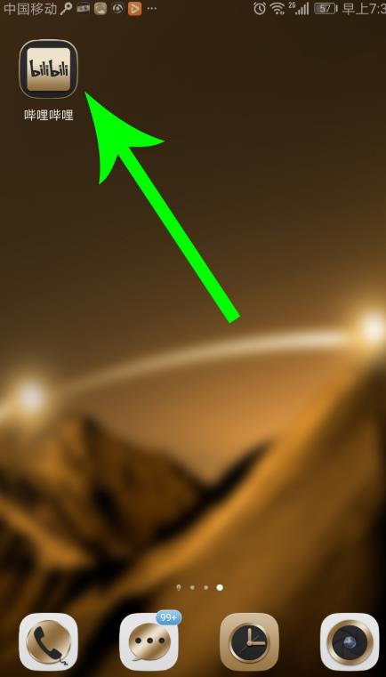 哔哩哔哩课堂模式如何关闭?哔哩哔哩课堂模式的关闭方法截图