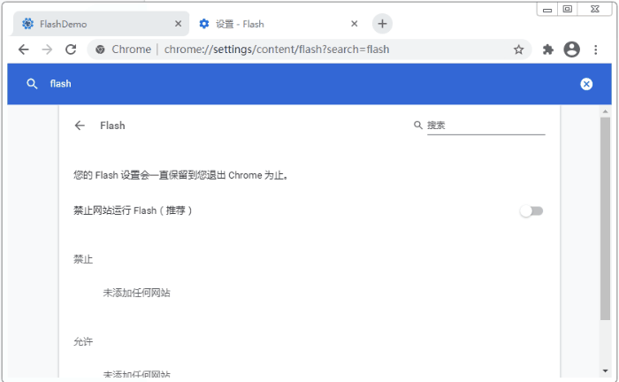 Flash将终结 替代Flash的神器出现截图