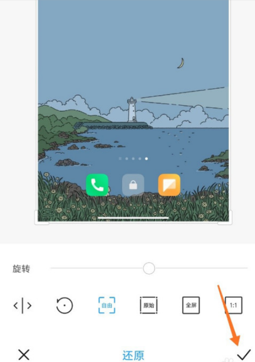 手机图片怎么剪裁 手机背景图片进行剪裁的简单操作方法截图