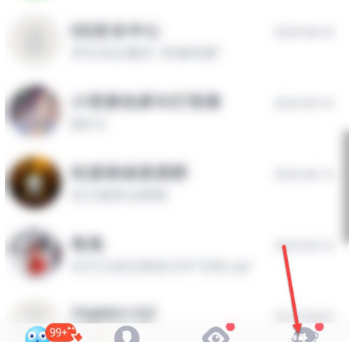 QQ说说定时发布怎么修改 QQ说说更改定时发布方法截图