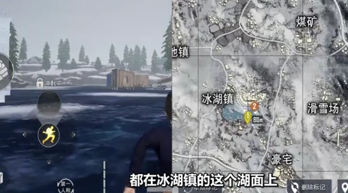 和平精英雪地滑滑梯在哪里?和平精英极寒模式冰滑梯位置与玩法解析截图