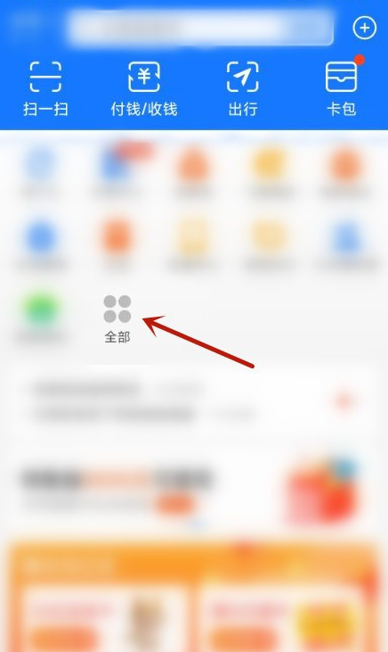 支付宝如何安全备忘钢铁匣 支付宝安全备忘钢铁匣使用方法教程截图