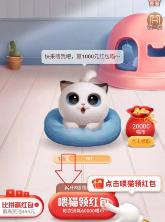 淘宝猫猫队伍怎样加入和退出 淘宝猫猫队伍加入和退出的方法截图