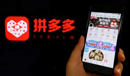 拼多多砍价剩0.08%还需要几个人砍?拼多多砍价人数解析