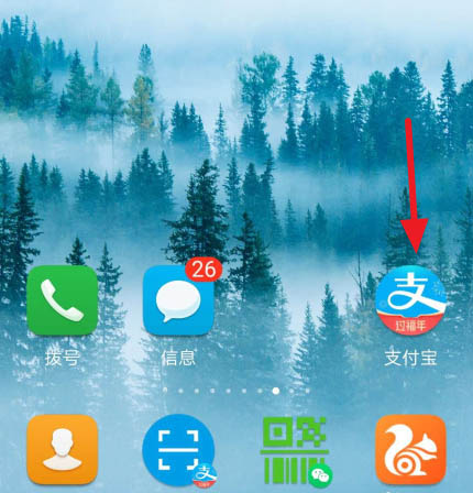支付宝怎么使用中国移动积分兑换话费?支付宝使用中国移动积分兑换话费的教程介绍截图