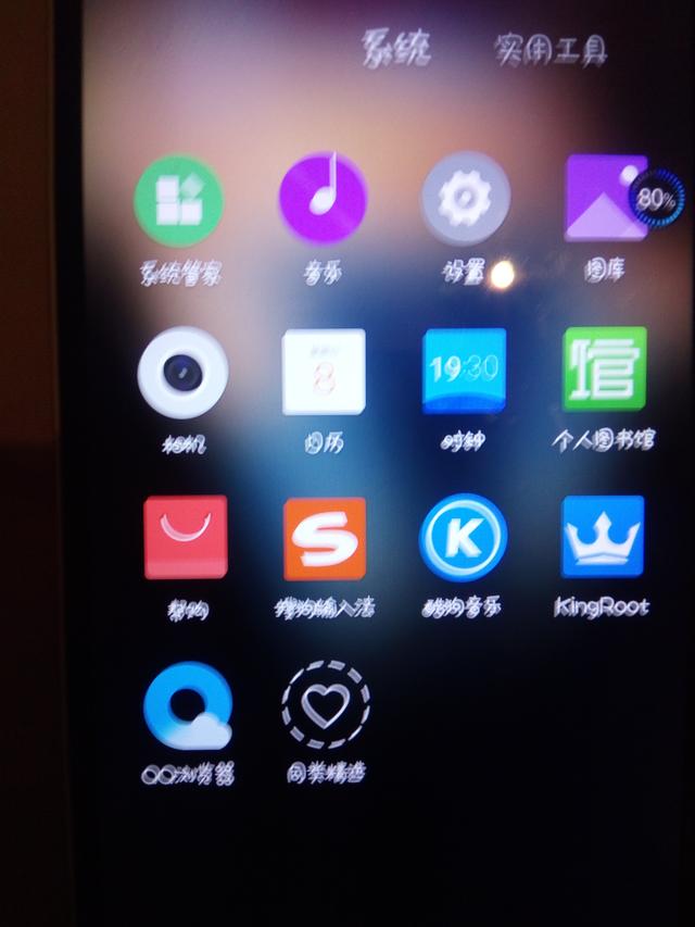 酷狗音乐如何扫描歌曲？酷狗音乐扫描歌曲的步骤教程截图