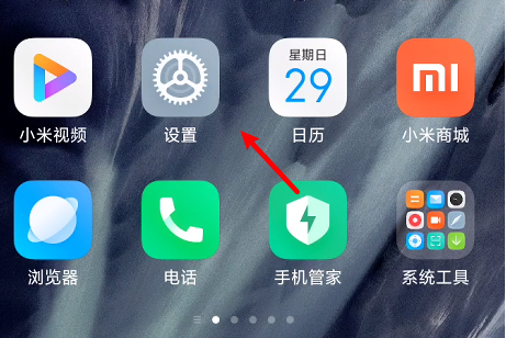 滴滴出行悬浮窗功能怎么设置 滴滴出行悬浮窗设置方法截图