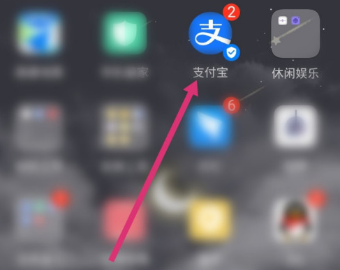 支付宝怎样解绑邮储花呗 支付宝关闭邮储花呗功能方法截图