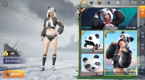 和平精英双十一返场皮肤多少钱?和平精英020六款高人气皮肤返场一览截图